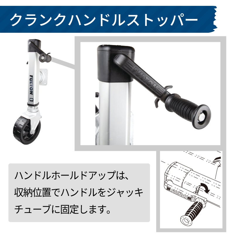 FULTON フルトン トレーラージャッキ F2 ワイド 最大荷重725kg / トレーラージャッキ 1413040134