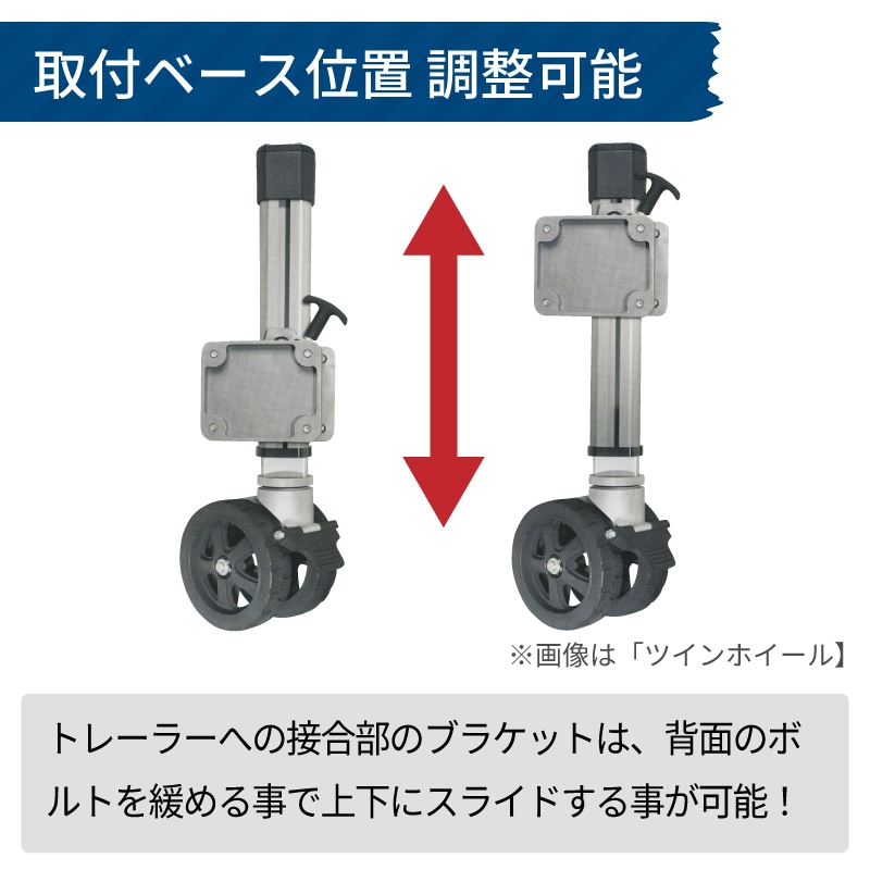 FULTON フルトン トレーラージャッキ F2 ワイド 最大荷重725kg / トレーラージャッキ 1413040134