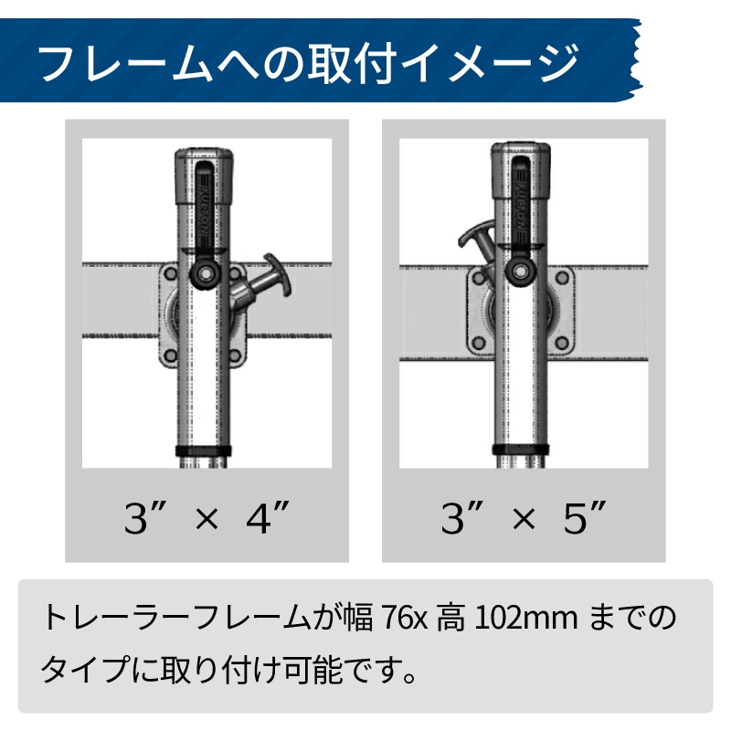 FULTON フルトン トレーラージャッキ F2 ワイド 最大荷重725kg / トレーラージャッキ 1413040134