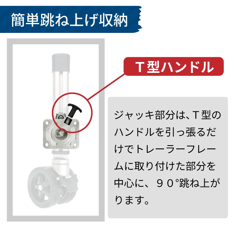 FULTON フルトン トレーラージャッキ F2 ワイド 最大荷重725kg / トレーラージャッキ 1413040134