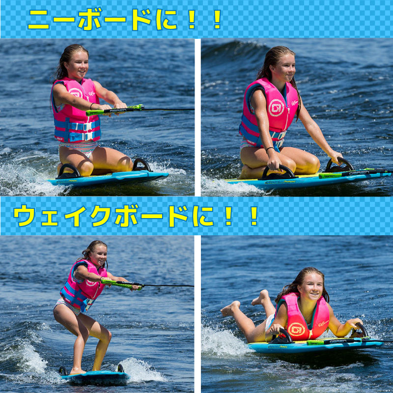 OBRIEN オブライエン フリーボード V2 / ウェイクボード ウェイクサーフ