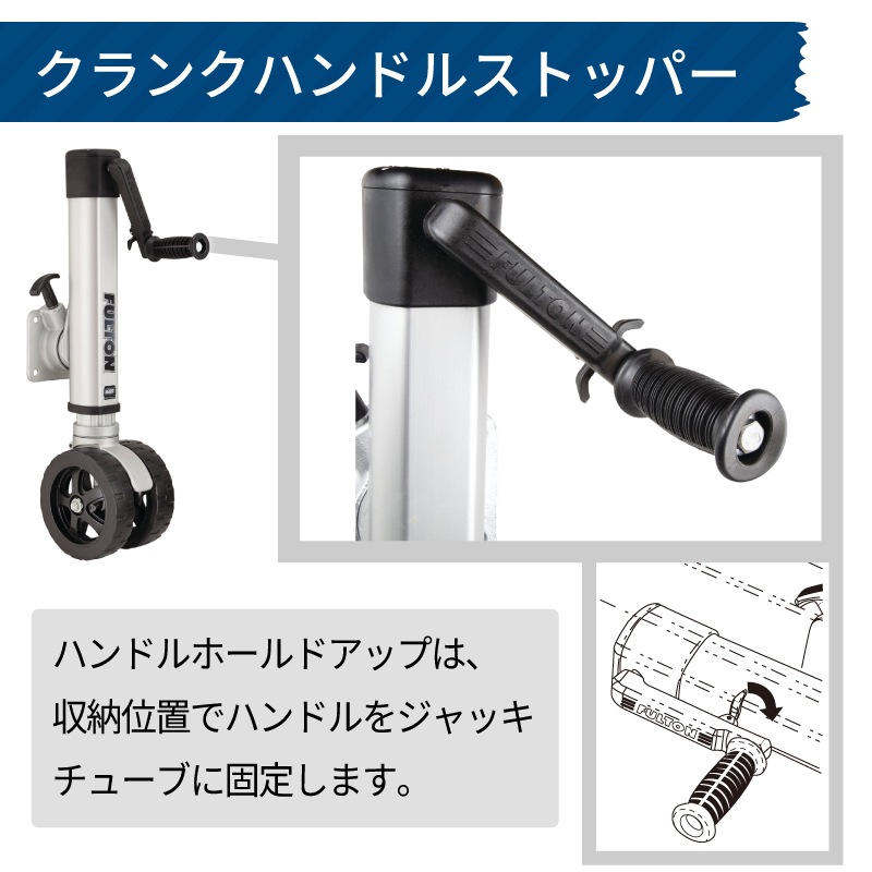 FULTON フルトン トレーラージャッキ F2 ツイン 最大荷重725kg / トレーラージャッキ 1413020134