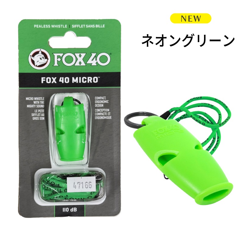 ユニマットマリン｜ホイッスル 笛通販】【選択あり】FOX40 フォックス