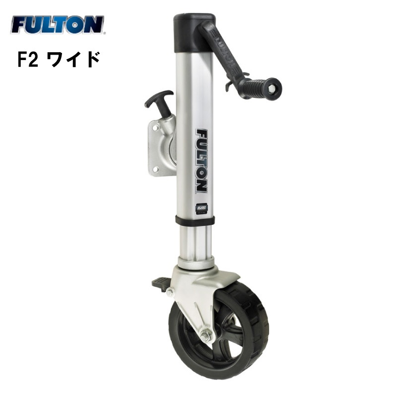 FULTON フルトン トレーラージャッキ F2 ワイド ストローク 25cm アルミニウム 725kg