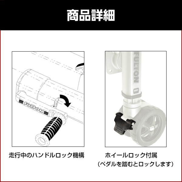 FULTON フルトン トレーラージャッキ F2 ワイド ストローク 25cm アルミニウム 725kg