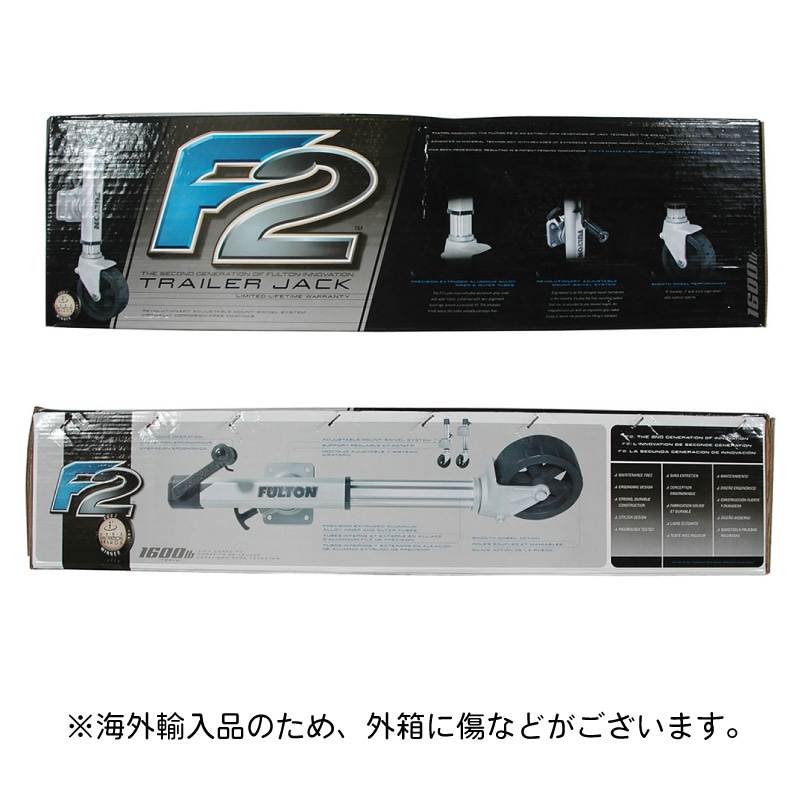 FULTON フルトン トレーラージャッキ F2 ワイド ストローク 25cm アルミニウム 725kg