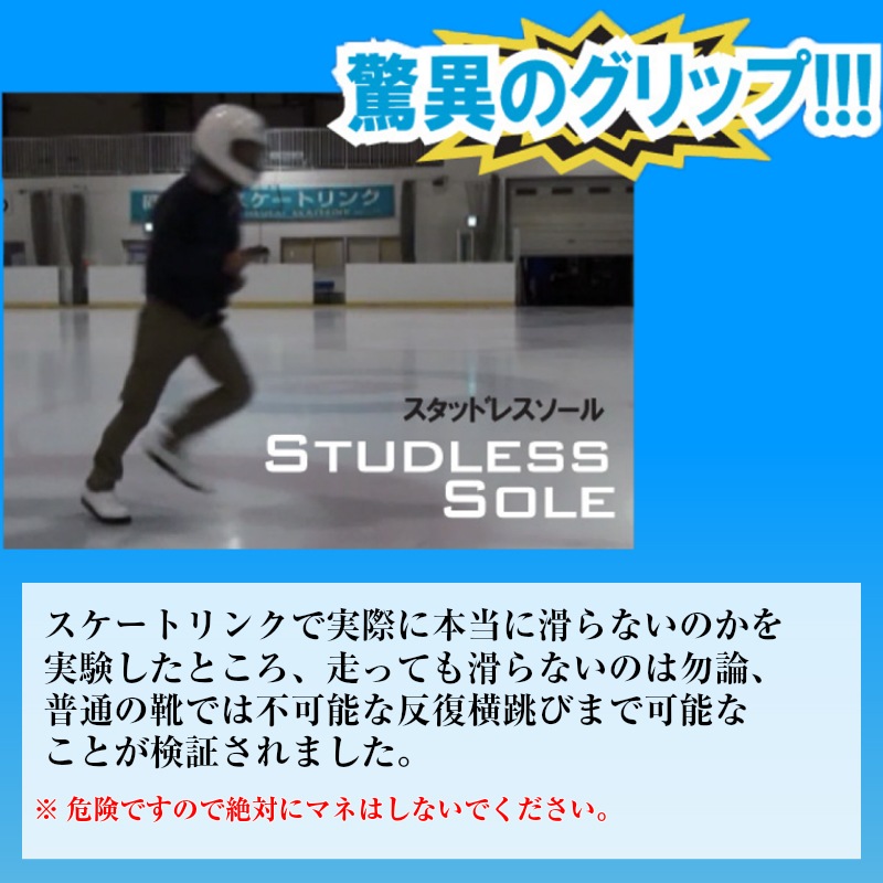 【選択あり】日進ゴム HyperV ハイパーV スタッドレスソール SS-02 M L LL / 靴 滑り止め 雪 氷