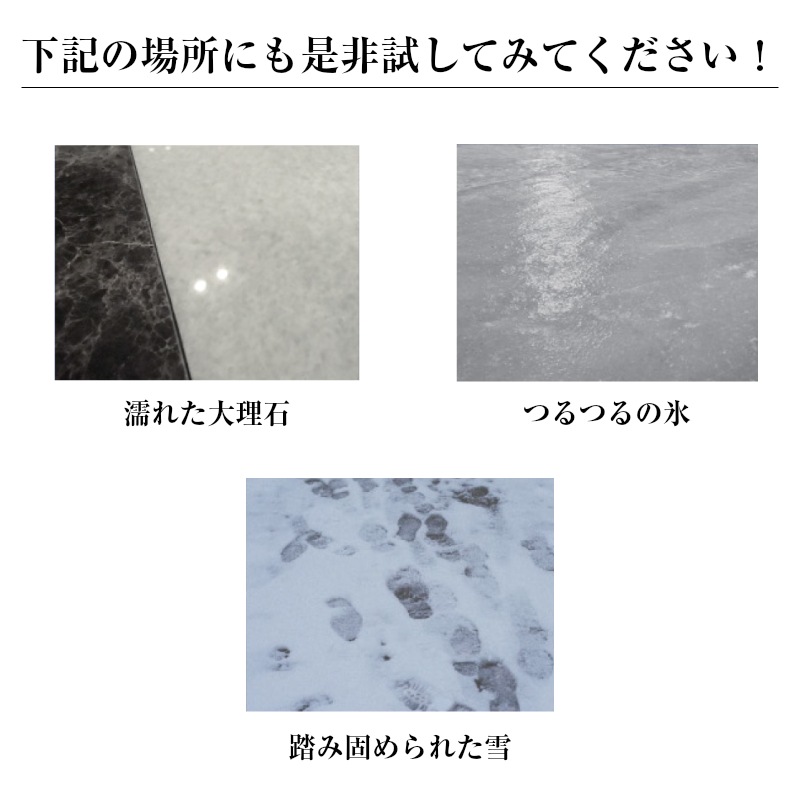 【選択あり】日進ゴム HyperV ハイパーV スタッドレスソール SS-02 M L LL / 靴 滑り止め 雪 氷