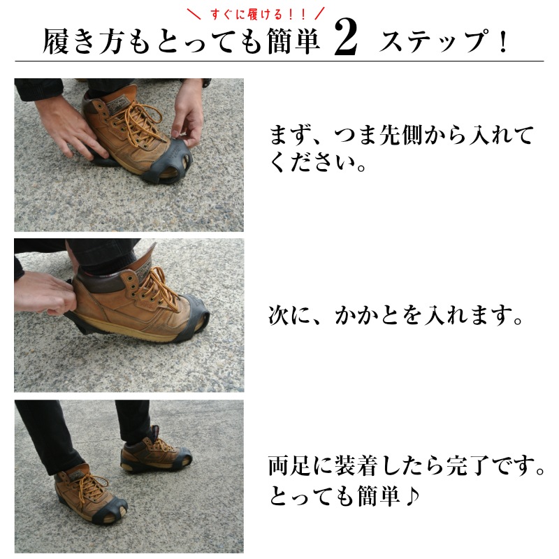 【選択あり】日進ゴム HyperV ハイパーV スタッドレスソール SS-02 M L LL / 靴 滑り止め 雪 氷