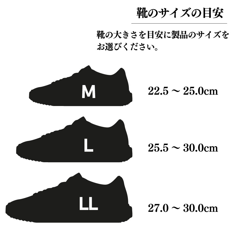 【選択あり】日進ゴム HyperV ハイパーV スタッドレスソール SS-02 M L LL / 靴 滑り止め 雪 氷
