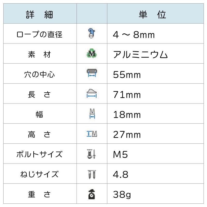 クラムクリート ロープクリート CL254AN / アルミ　ロープ固定　ハードコーディング仕上げ