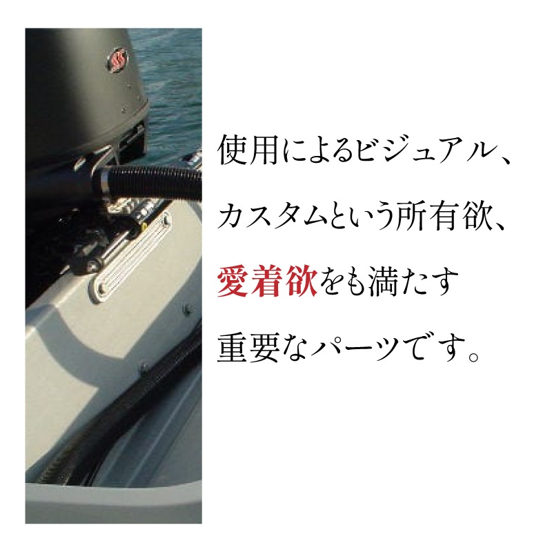 ＜メーカー直送＞【選択あり】トップノット トランサムタフナー / 1枚 3枚組