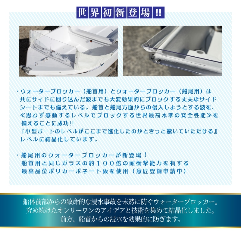 <メーカー直送>【選択あり】オーパクラフト オーパプレシャス S3 Ⅱ 標準セット【ユニマットマリン限定モデル】 / OPA S3Ⅱ 分割式ボート 軽量 ミニボート 船外機2馬力専用 予備検査選択