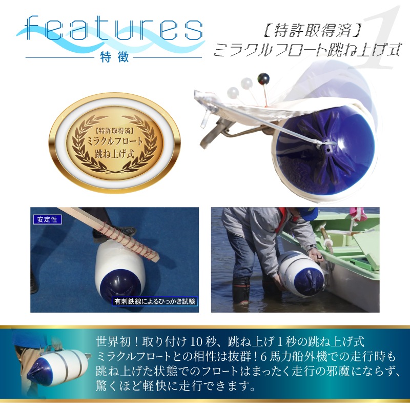 <メーカー直送>【選択あり】オーパクラフト オーパプレシャス S3 Ⅱ 標準セット【ユニマットマリン限定モデル】 / OPA S3Ⅱ 分割式ボート 軽量 ミニボート 船外機2馬力専用 予備検査選択