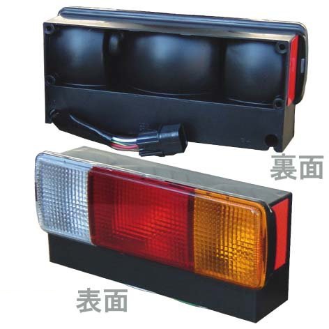 <メーカー直送> テールランプ トレーラー用 防水タイプ 右側 1個 ST-012R / 12V