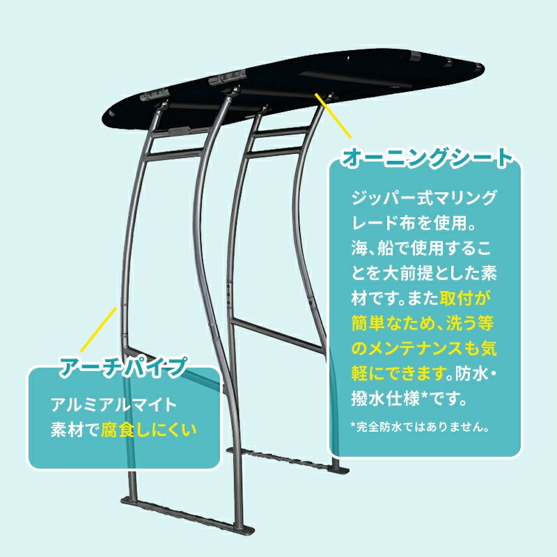 ユニマットマリン｜トップノット通販】＜メーカー直送＞トップノット