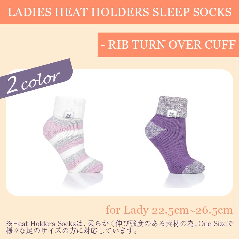 【選択あり】HEAT HOLDERS ヒートホルダーズ サーマルソックス SLEEP SOCKS RIB TURN OVER CUFF レディース 22.5cm～26.5cm BSLHH201G1 BSLHH202G1 / 靴下 暖かい 防寒 保温