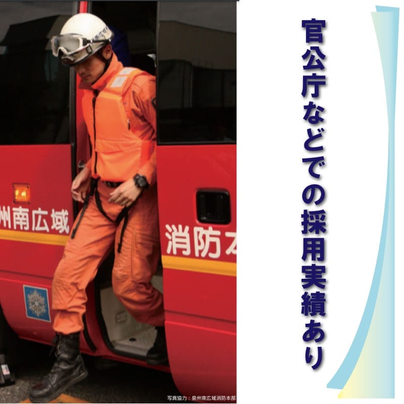 高階救命器具 小型船舶用救命胴衣 TK-200ARS オレンジ / 新基準 ライフジャケット 桜マーク タイプA ポケット付き