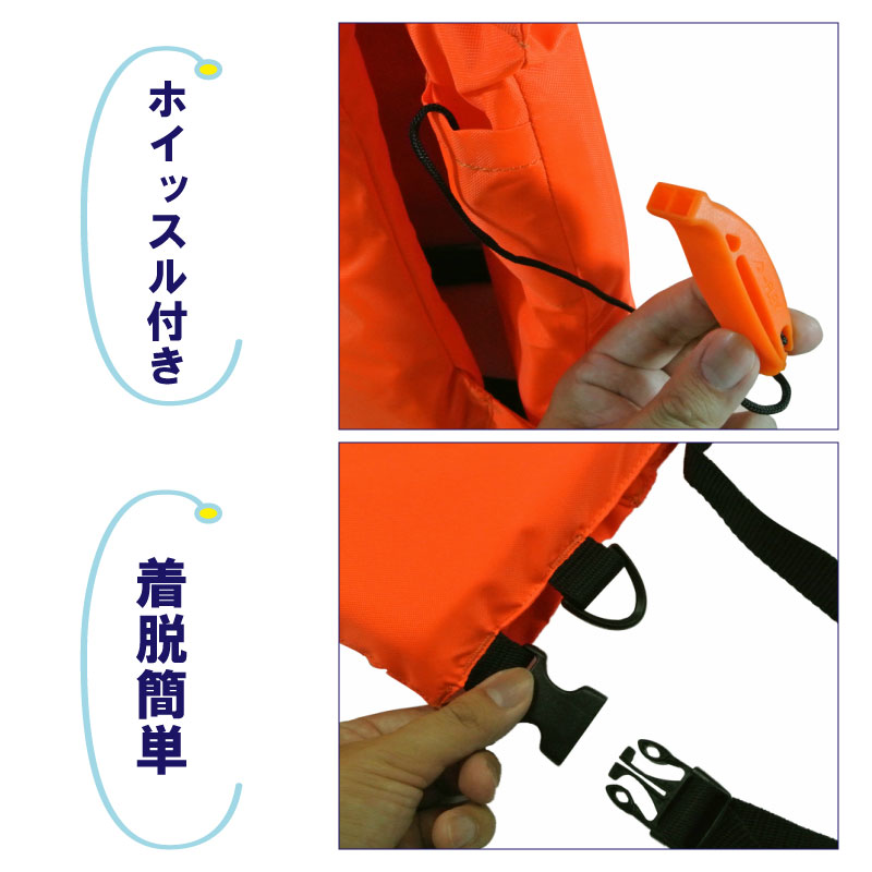 高階救命器具 小型船舶用救命胴衣 TK-200ARS オレンジ / 新基準 ライフジャケット 桜マーク タイプA ポケット付き