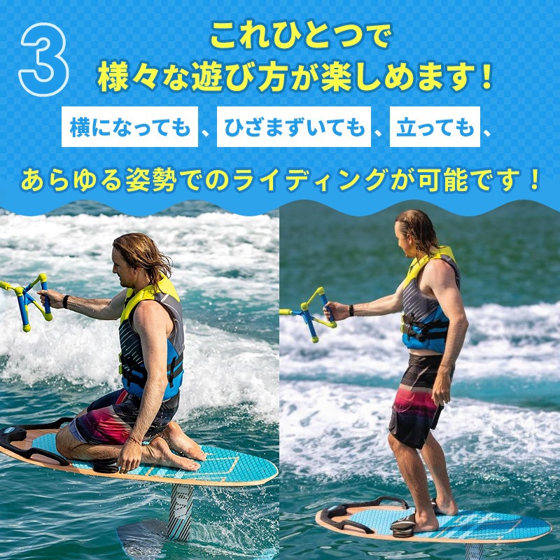 ZUP ザップ DoMore Bru+ Foil ボード 本体のみ / フォイルボード