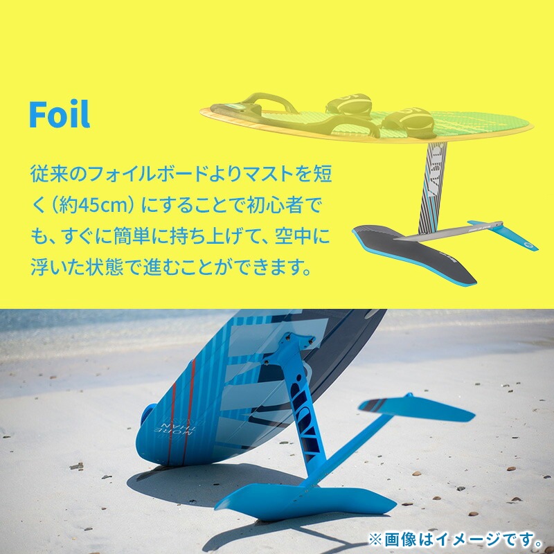 ZUP ザップ DoMore Bru+ Foil ボード 本体のみ / フォイルボード