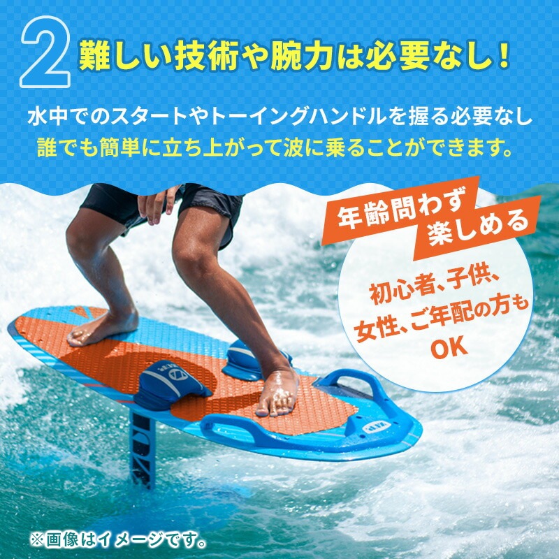 ZUP ザップ DoMore Bru+ Foil ボード 本体のみ / フォイルボード