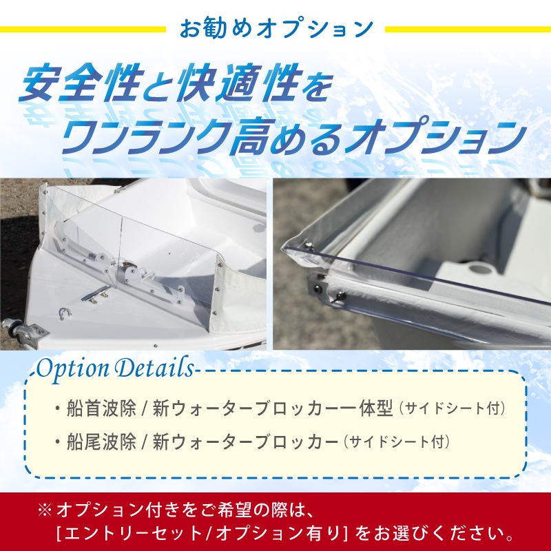 ＜メーカー直送＞【選択あり】オーパクラフト オーパプレシャス エントリーセット【ユニマットマリン限定モデル】 ／　OPA Light 3 Origin 分割式ボート 軽量 ミニボート 船外機2馬力専用 予備検査選択