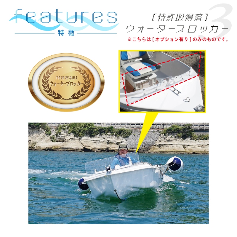 ＜メーカー直送＞【選択あり】オーパクラフト オーパプレシャス エントリーセット【ユニマットマリン限定モデル】 ／　OPA Light 3 Origin 分割式ボート 軽量 ミニボート 船外機2馬力専用 予備検査選択