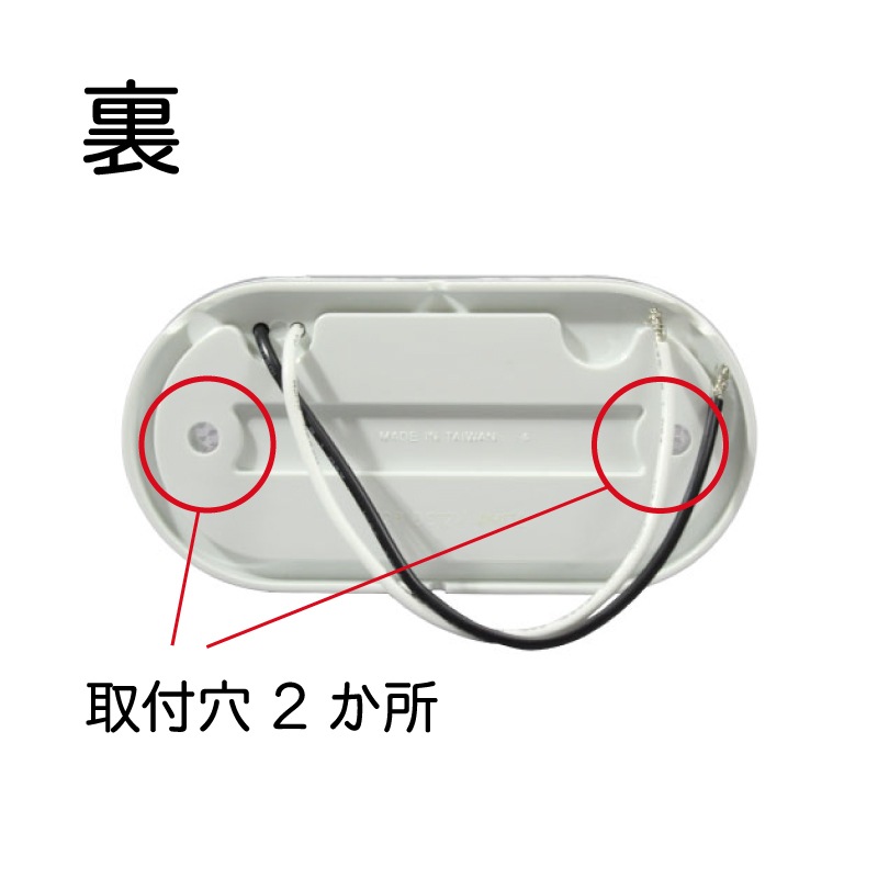 トレーラー用 LED 車幅灯 車巾灯 反射板