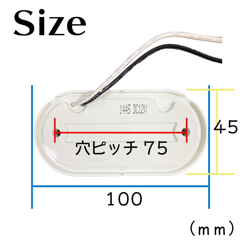 トレーラー用 LED 車幅灯 車巾灯 反射板