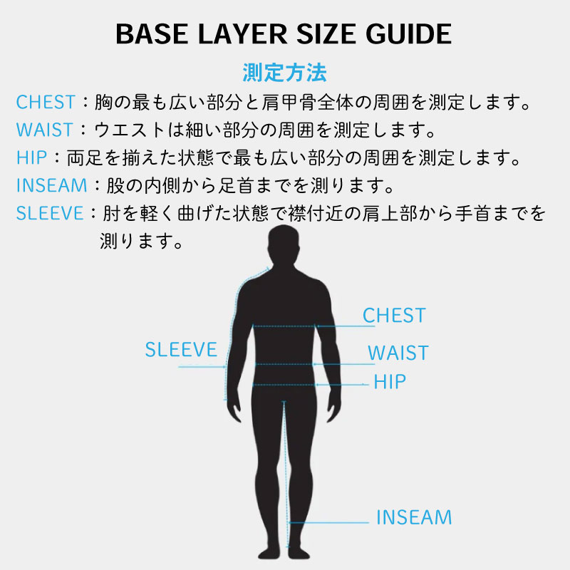 【選択あり】 seirus セイラス インナー ヒートウェーブ ウィンター ウェイト フルレングス ボトム メンズ カーボン S/M/L/XL