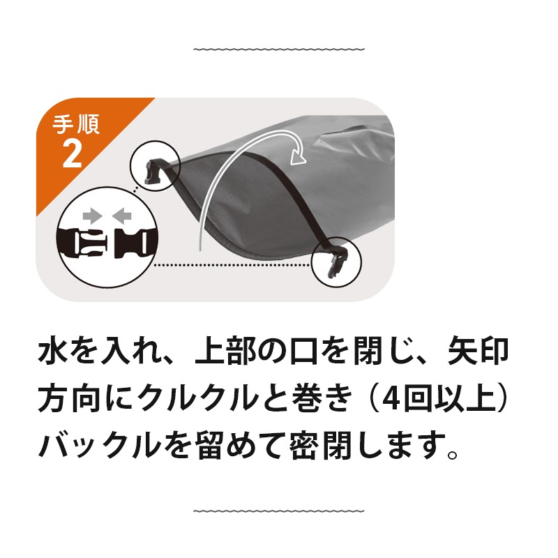 LOGOS ロゴス シェイク洗濯袋 88230010