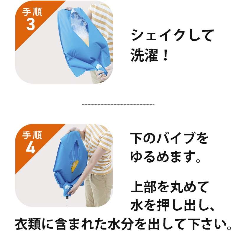 LOGOS ロゴス シェイク洗濯袋 88230010
