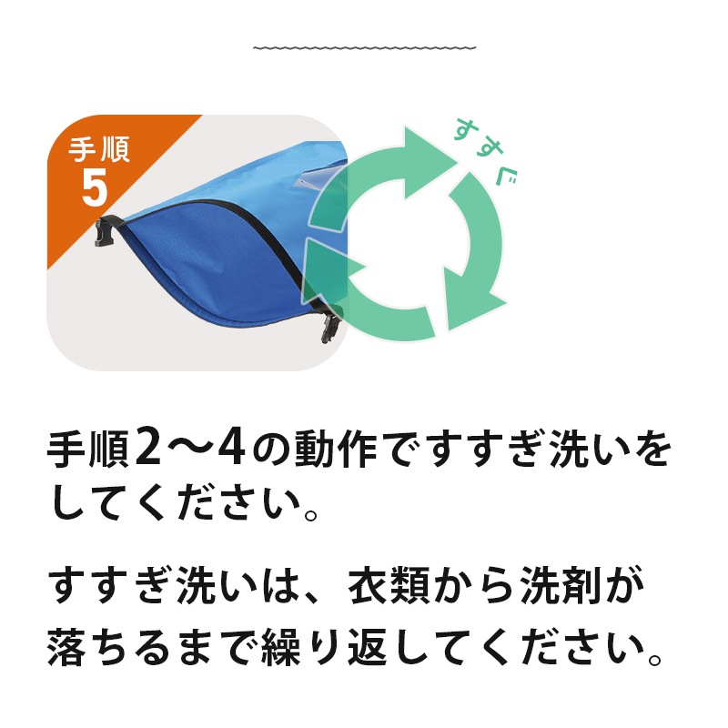 LOGOS ロゴス シェイク洗濯袋 88230010