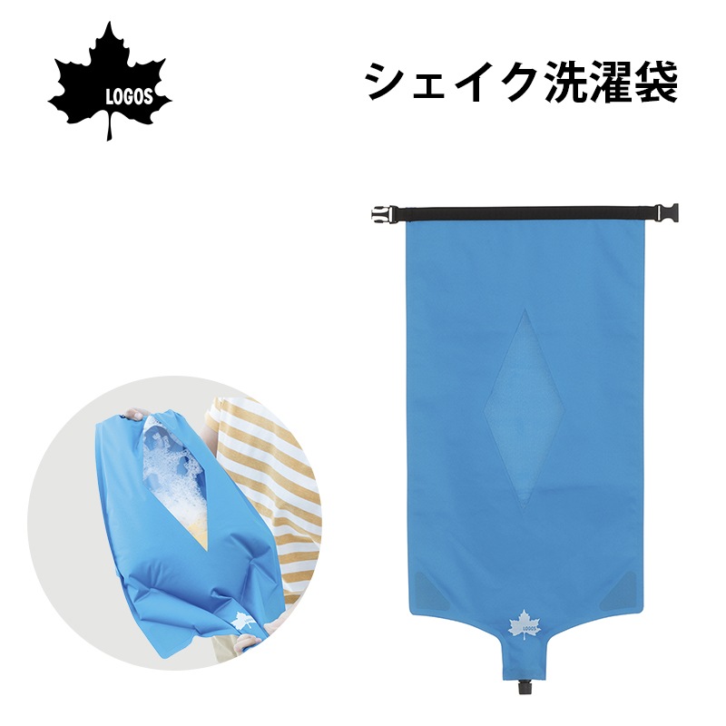 LOGOS ロゴス シェイク洗濯袋 88230010