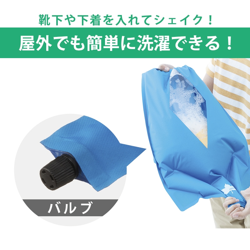 LOGOS ロゴス シェイク洗濯袋 88230010