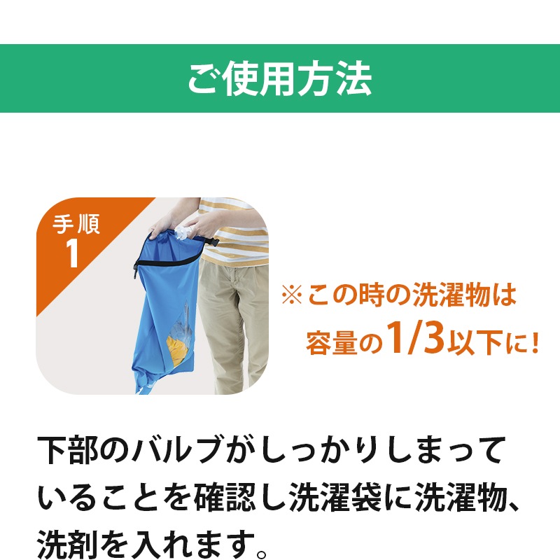 LOGOS ロゴス シェイク洗濯袋 88230010