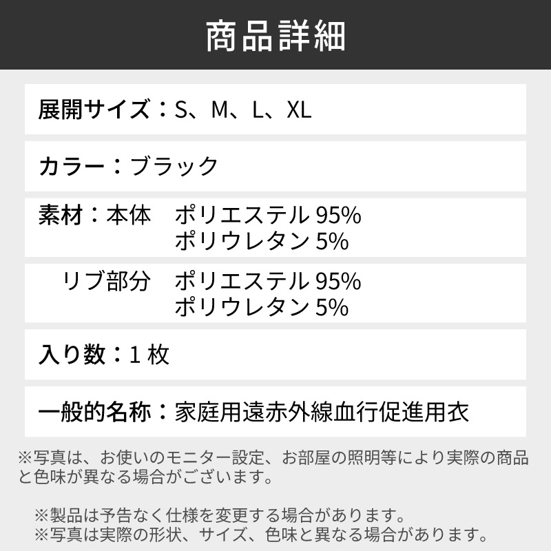 【選択あり】LOGOS by LIPNER ボディリカバリーベロアスウェット / S,M,L,XL ブラック / 35212711-35212714