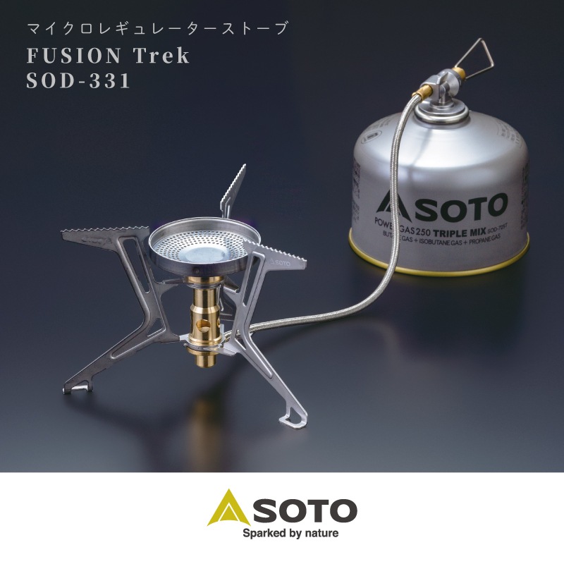 SOTO マイクロレギュレーターストーブ FUSION Trek SOD-331 | ストーブ こんろ ゴトク 分離型 登山 雪山 トレッキング