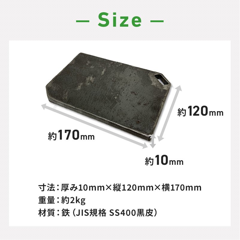 MAJIN 極厚　鉄板10mm ソロ用取っ手付き 楽天市場】【30日までエントリーでP10倍！】超極厚鉄板 MAJIN