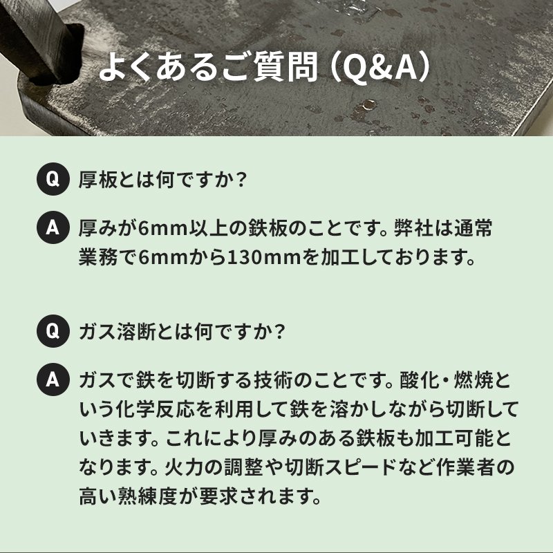ユニマットマリン｜アウトドア通販】<メーカー直送>超極厚鉄板