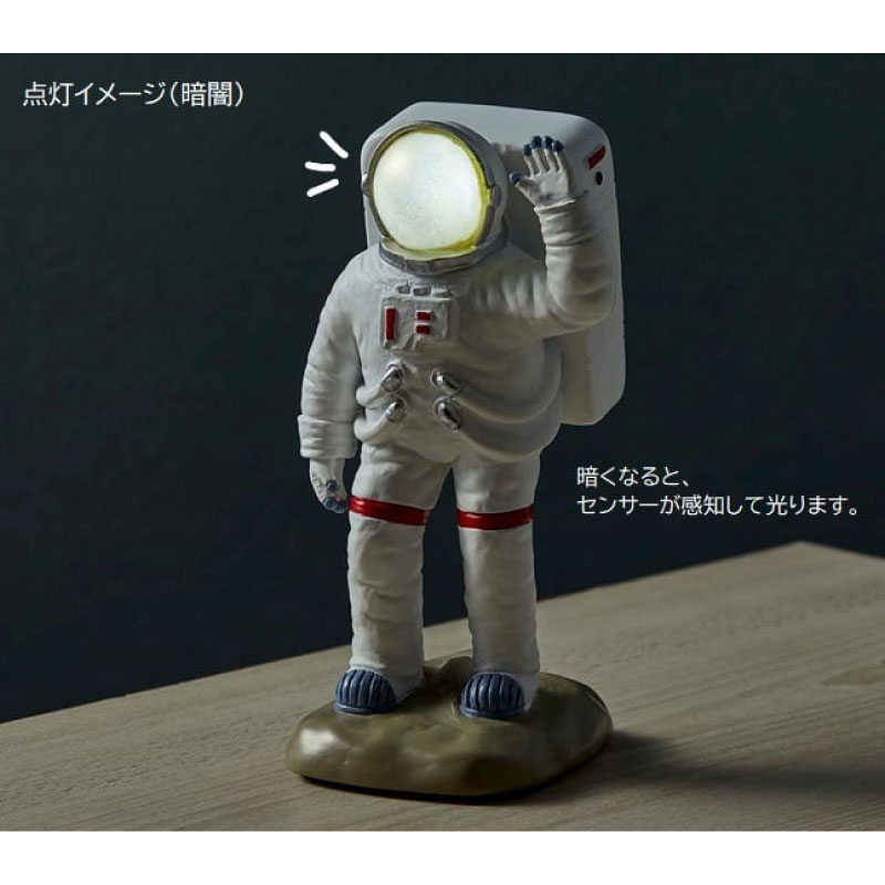 ソーラー充電式ルームランプ アストロノーツ R23-0921 / インテリア 雑貨 宇宙