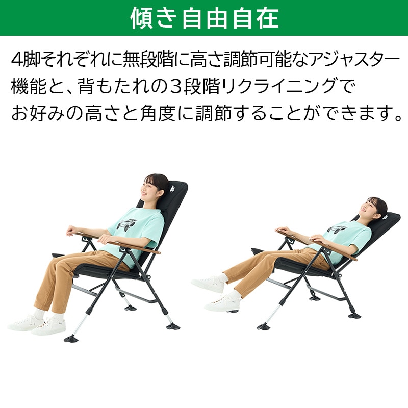 LOGOS 二脚セット LOGOS 二脚セット