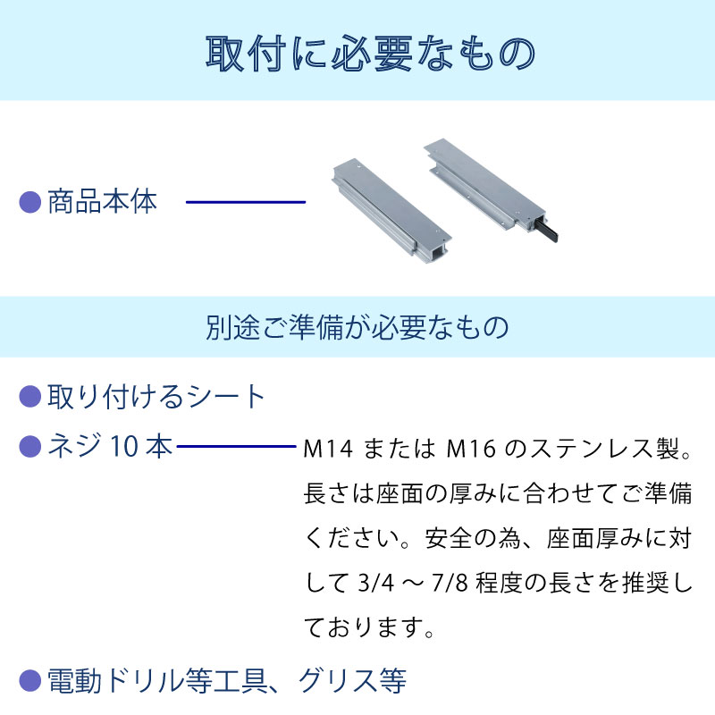 タンデムシートスライド 74003｜GARELICK(ガーリック) アルミ製