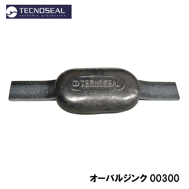 TECNOSEAL テクノシール オーバルジンク / 亜鉛 ジンク アノード  楕円 板つきタイプ 100x60mm