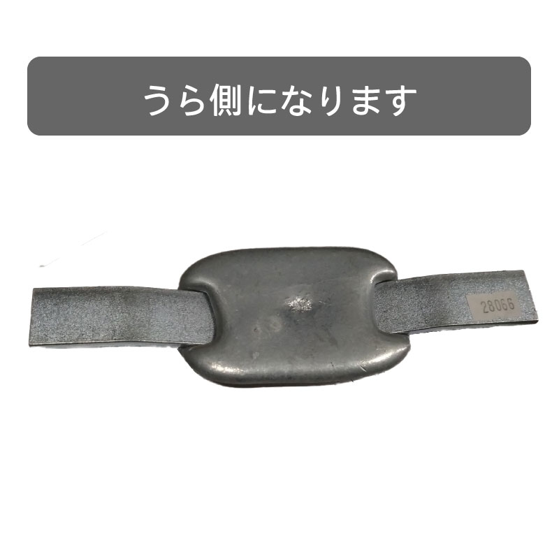 TECNOSEAL テクノシール オーバルジンク / 亜鉛 ジンク アノード  楕円 板つきタイプ 100x60mm