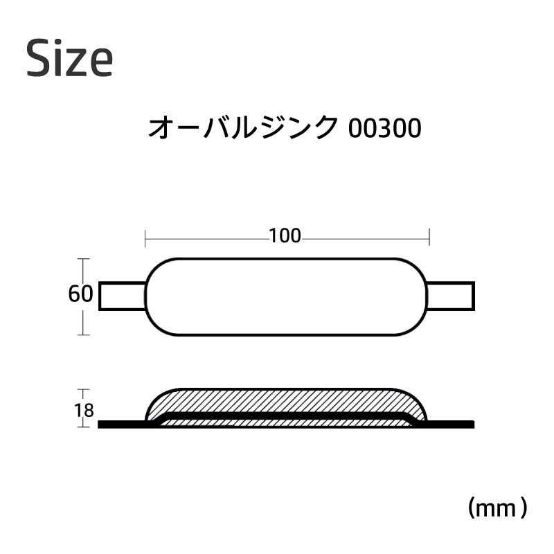 TECNOSEAL テクノシール オーバルジンク / 亜鉛 ジンク アノード  楕円 板つきタイプ 100x60mm