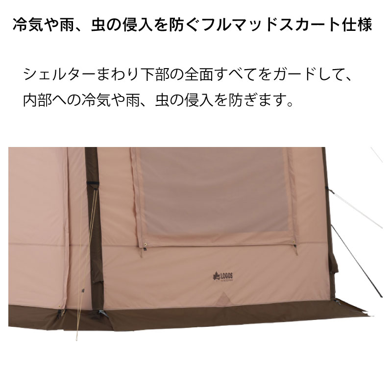 ユニマットマリン｜LOGOS（ロゴス）通販】LOGOS ロゴス Tradcanvas