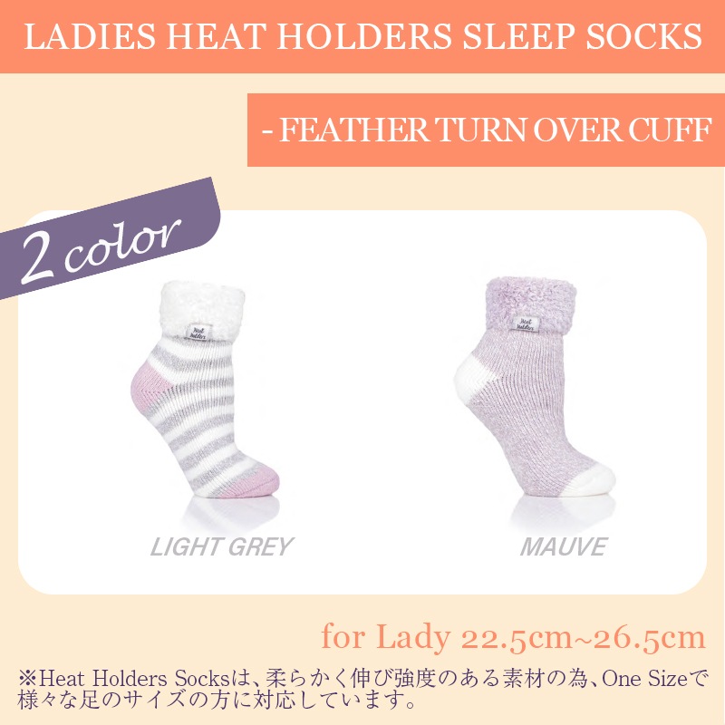 【選択あり】HEAT HOLDERS ヒートホルダーズ サーマルソックス SLEEP SOCKS FEATHER TURN OVER CUFF レディース 22.5cm～26.5cm BSLHH205G1 BSLHH206G1 / 靴下 暖かい 防寒 保温