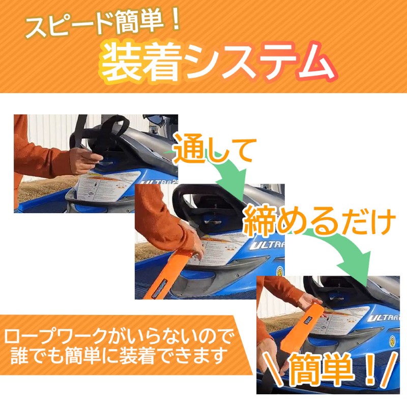 JETTRIBE TOW LINE FLOAT トーイング 曳航ロープ